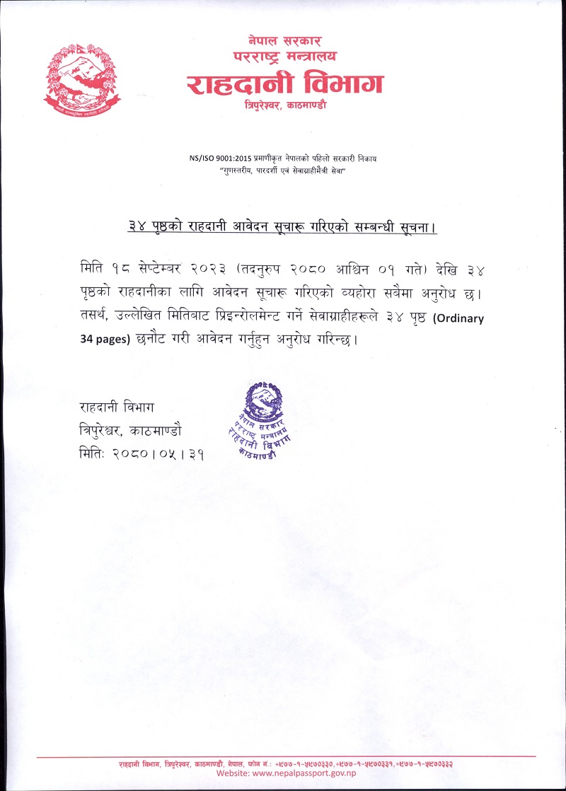 pass1695020198.jpg