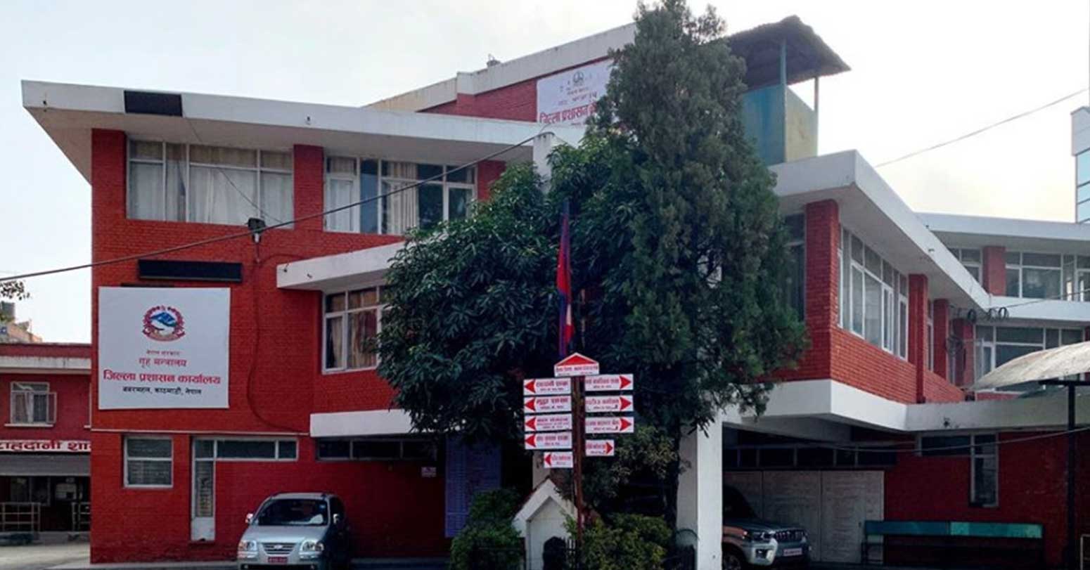 काठमाडौंमा र्‍याली, सभा र प्रदर्शन गर्न प्रशासनकाे राेक