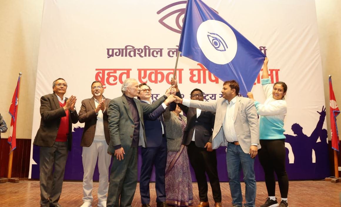 पूर्वप्रधानमन्त्री बाबुराम भट्टराईको अभिभावकीय भुमिकामा प्रगतिशील लोकतान्त्रिक पार्टीको घोषणा