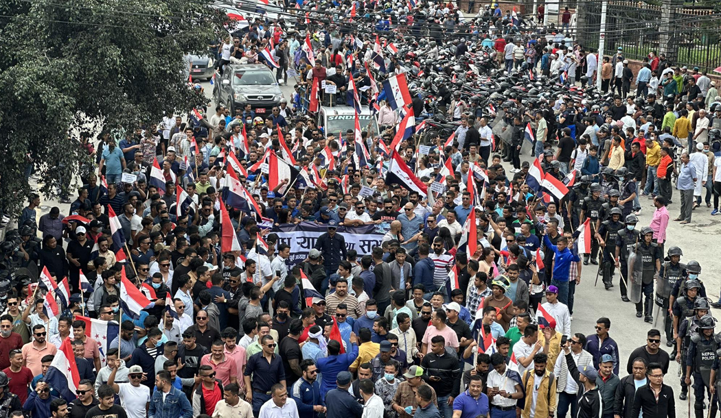 काठमाडौंमा गृहमन्त्रीको राजीनामा माग्दै तरुण दलको प्रदर्शन