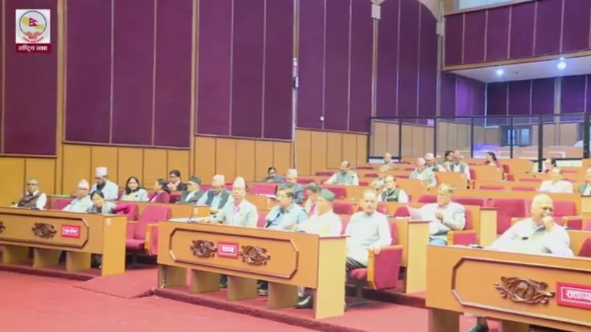 निजामती सेवा विधेयक  राष्ट्रियसभाबाट पारित