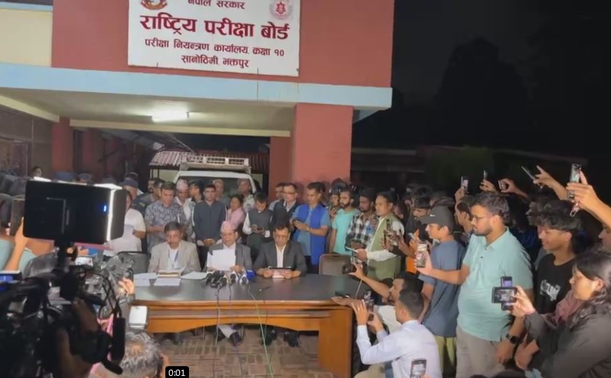 एसईईको नतिजा सार्वजनिक