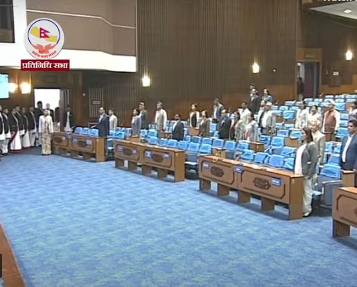 प्रतिनिधि सभा बैठक [LIVE]