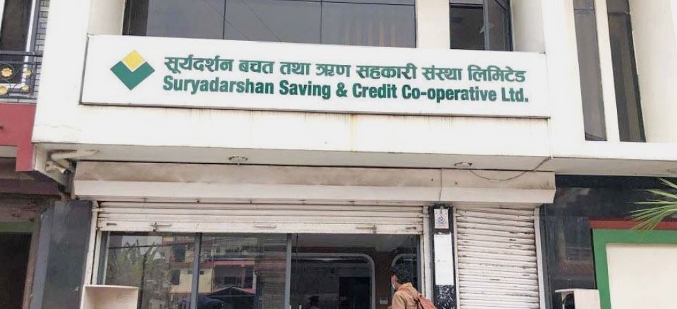 सूर्यदर्शन सहकारी बचत अपचलन: प्रतिवादीहरूको थुनछेक बहस जारी