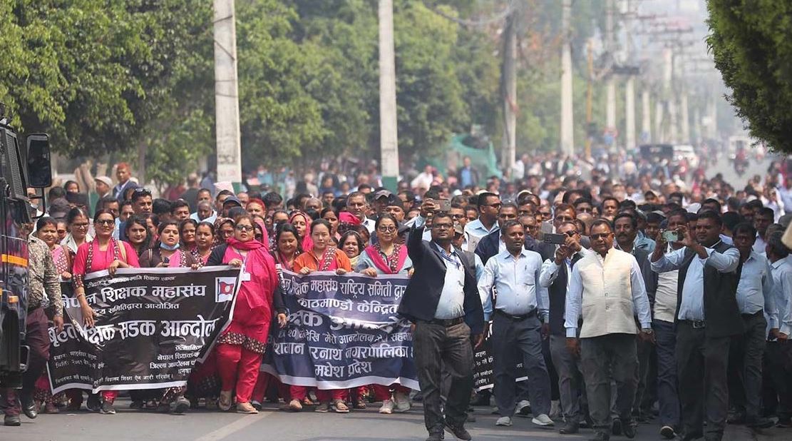 विद्यालय शिक्षा ऐन जारी गर्न माग गर्दै शिक्षकहरुको प्रदर्शन आजपनि जारी