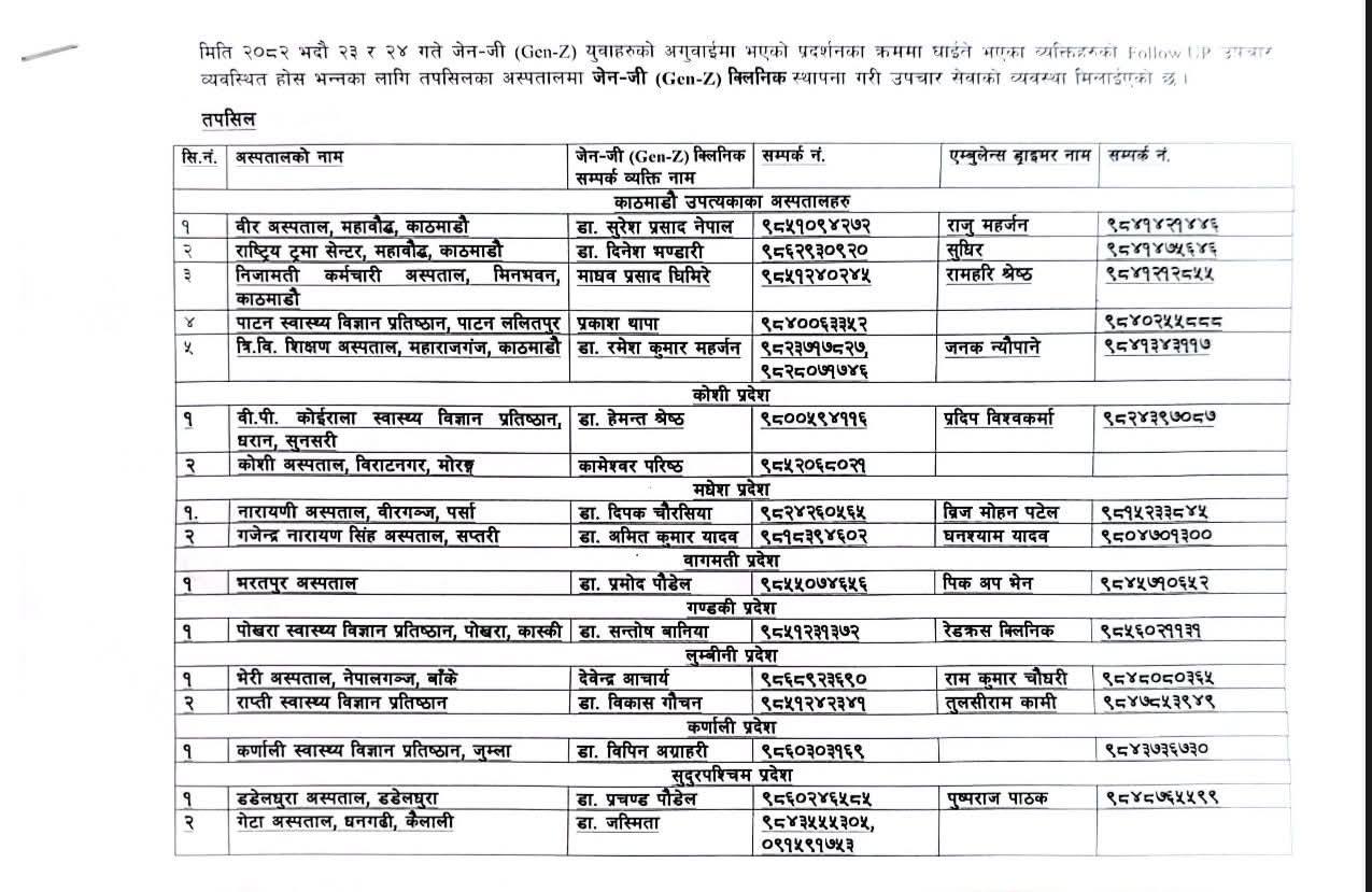 िषकत-1759052554.jpg